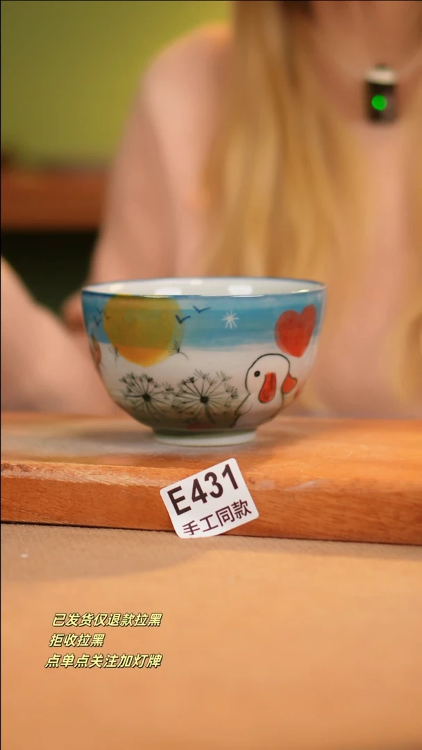 【闪购商品】其他E431十二器瓷器瓷器瓷器