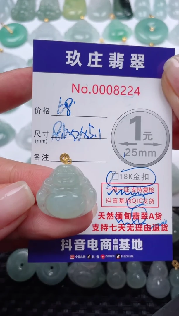 【闪购商品】翡翠颈饰18K金镶嵌天然缅甸翡翠