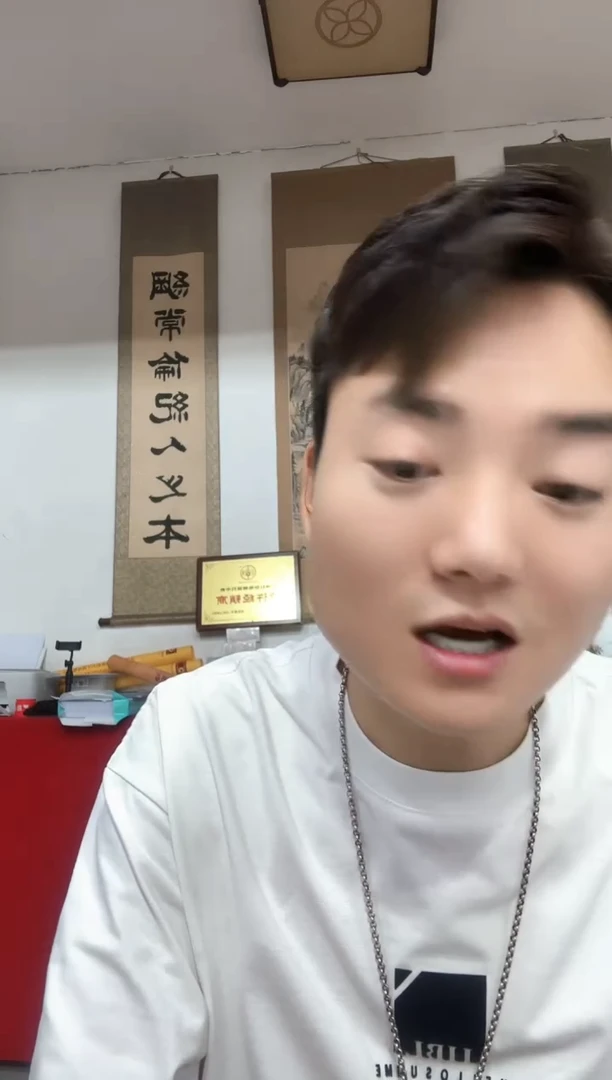 大开门 拾圆 05年和19年 00000XXX  金钩王