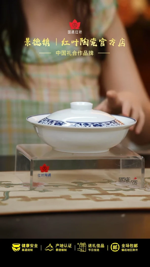 2个微瑕国韵牡丹8英寸金架盖碗