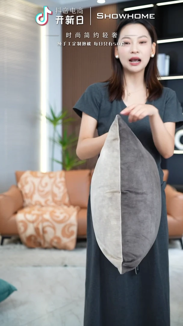 化纤浅灰拼深灰鸳鸯55X55