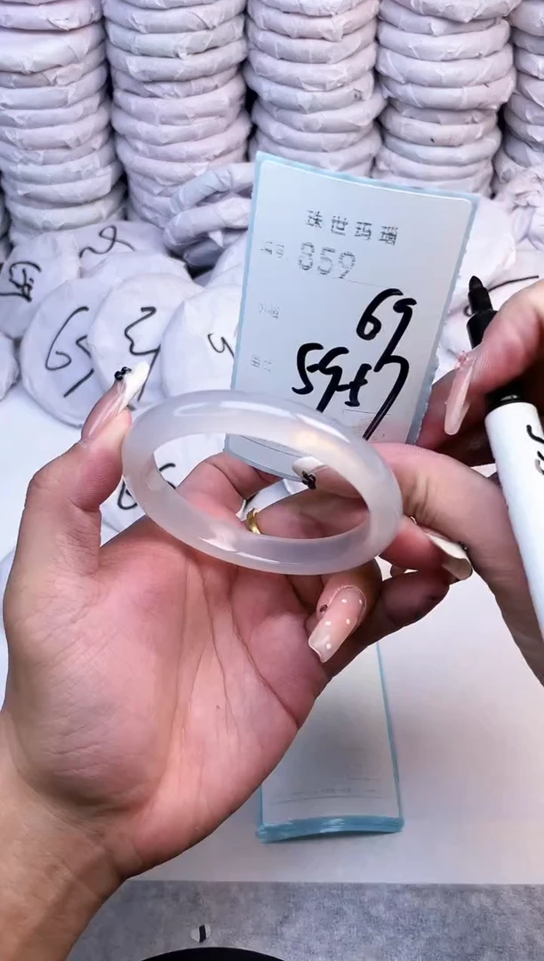 手镯玛瑙/玉髓未镶嵌859