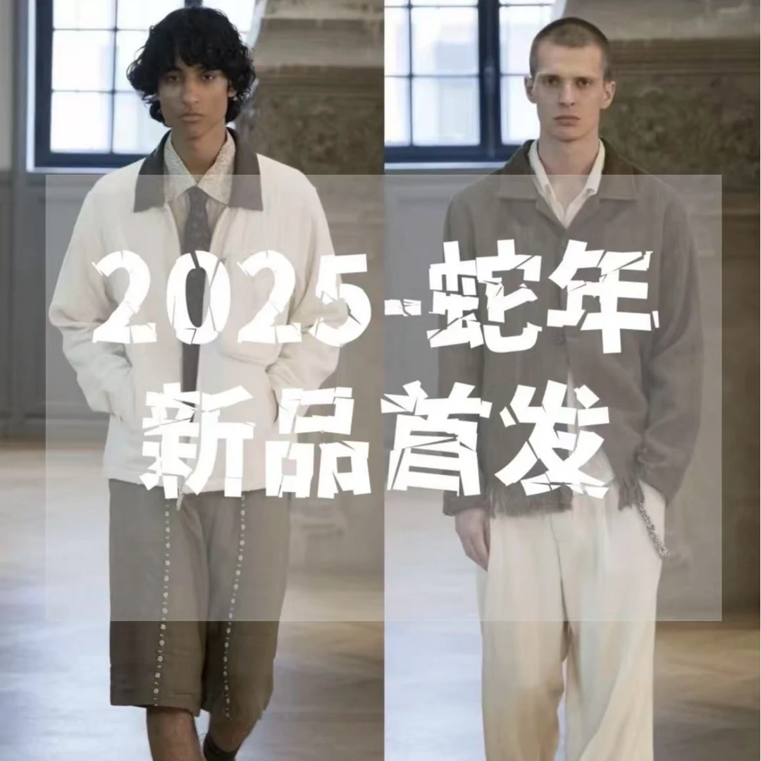 【杰少专属】2025秋季新款时尚百搭卫衣1701