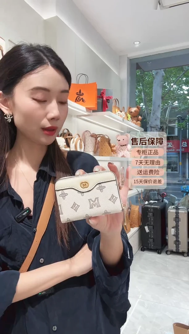 PVC稻草人2025新款印花卡包