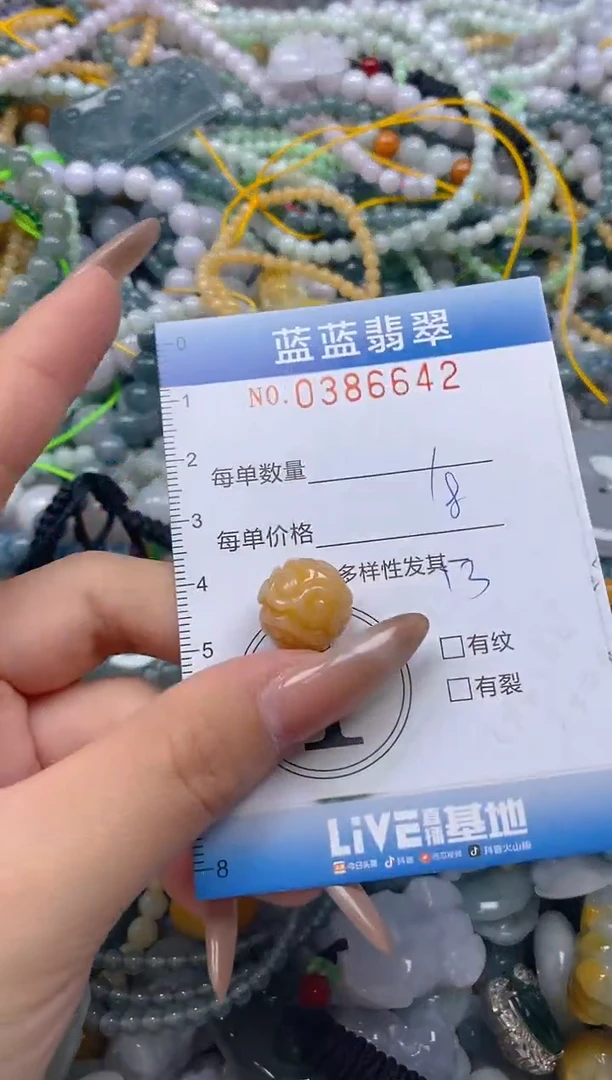 颈饰未镶嵌翡翠闪购0386642