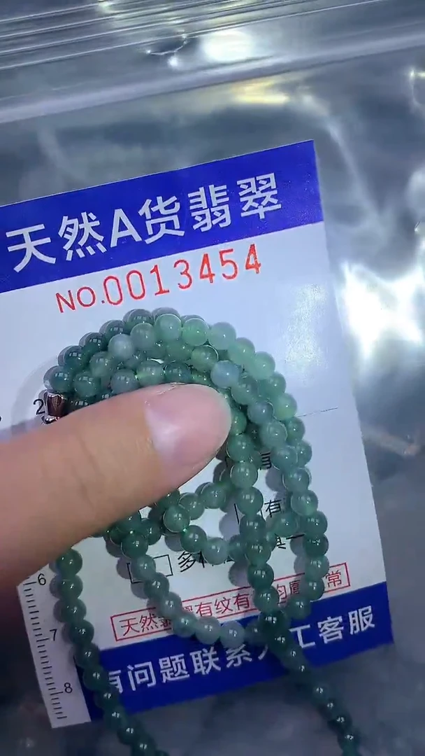 吊坠(赠链)未镶嵌翡翠1