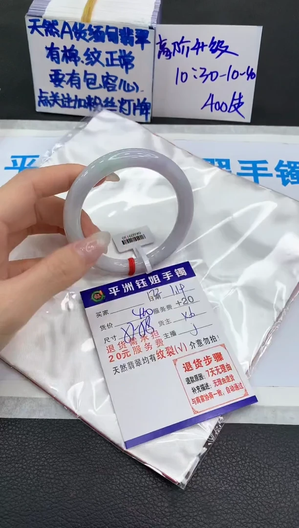 【闪购商品】翡翠手镯未镶嵌11111111111