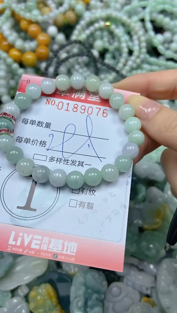 颈饰未镶嵌翡翠闪购0189076