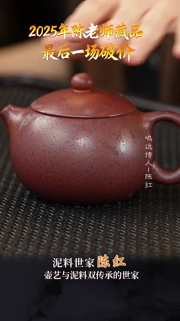 CH99西施明砂料200cc