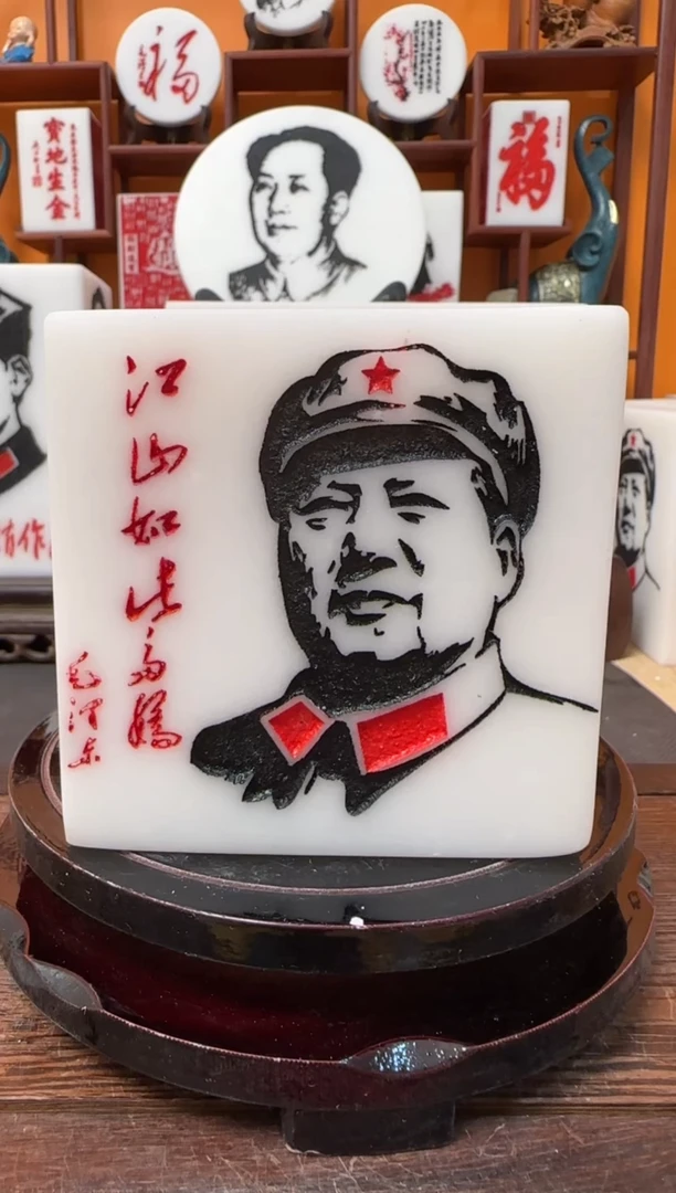 石材@****@9×9×9带底座