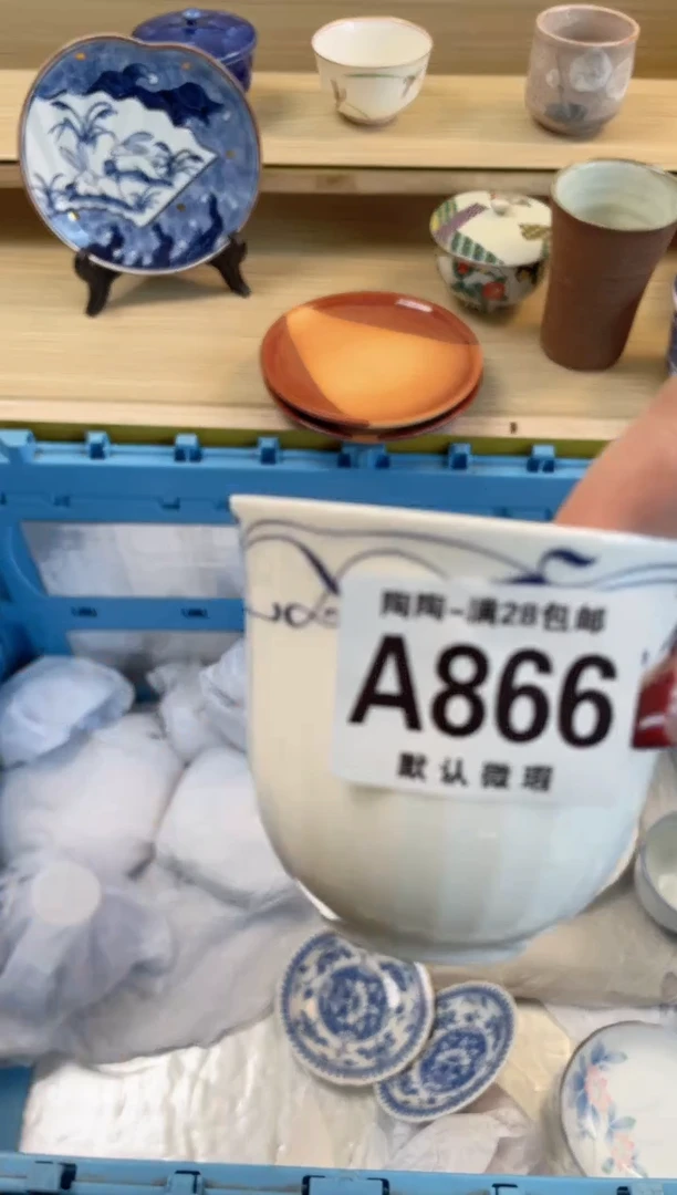 【闪购商品】杯满28包邮瓷器瓷器A866