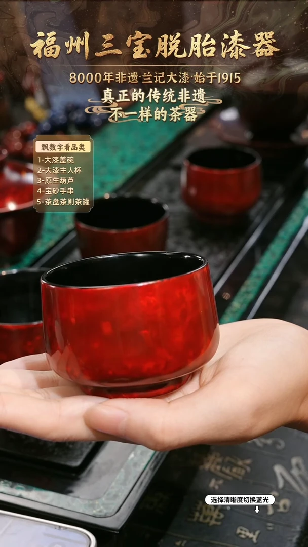 兰记手工漆器-一物一拍 以商品图片为主