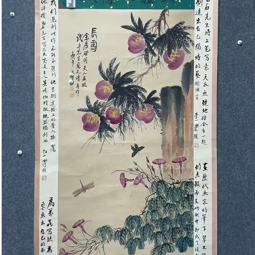 古韵书画甄选藏画