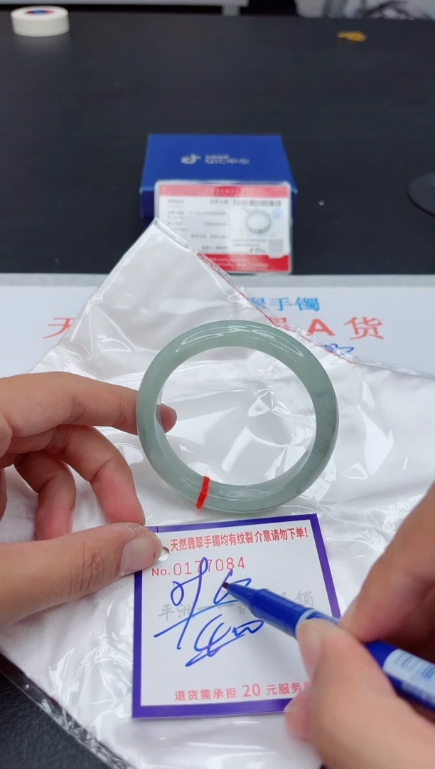 未镶嵌手镯翡翠111111