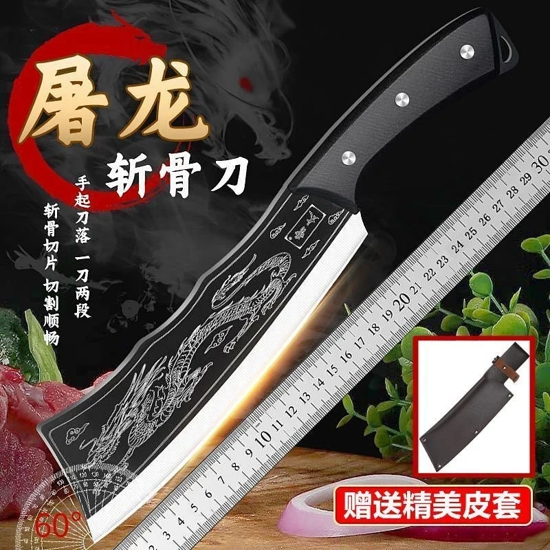 【8 · 9元2件套】阳江屠龙不锈钢加厚锋利耐用斩切砍骨厨房