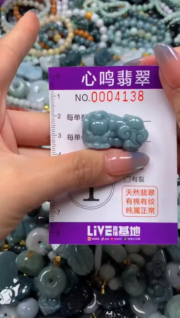 颈饰未镶嵌翡翠闪购004138