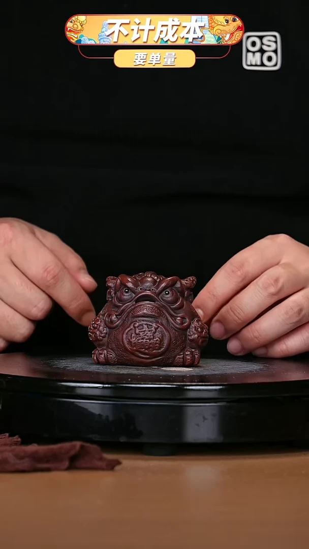 【闪购商品】宜兴原矿高端紫砂