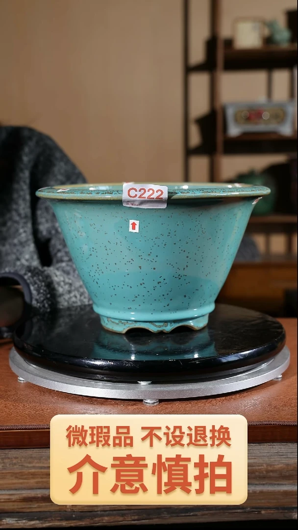 【闪购商品】红陶222