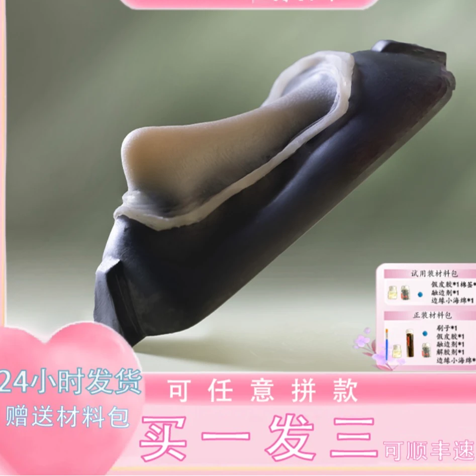 GZ【买一发3】硅胶假鼻子C款（小成男鼻）送材料包假鼻子硅胶贴