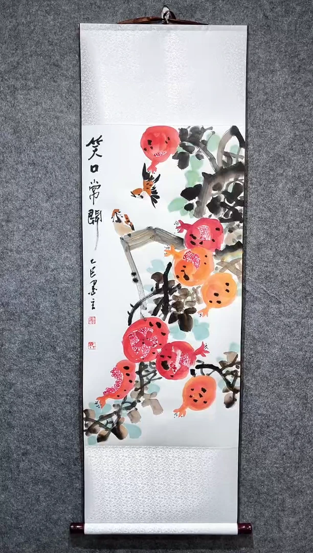 书法宋永强笑口常开卷轴