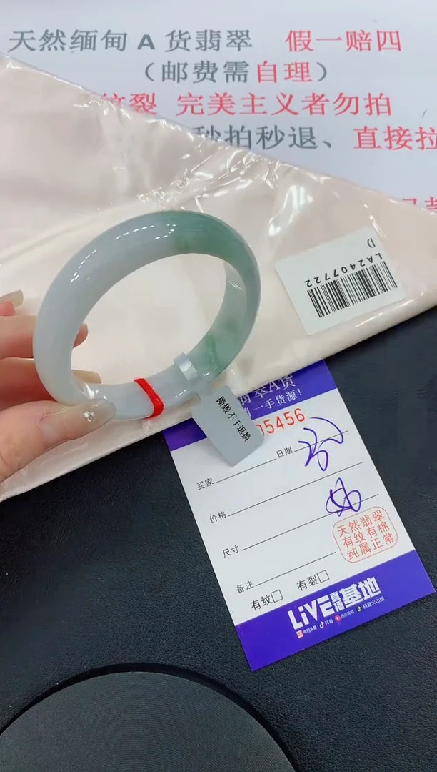 未镶嵌手镯翡翠56翡翠手镯
