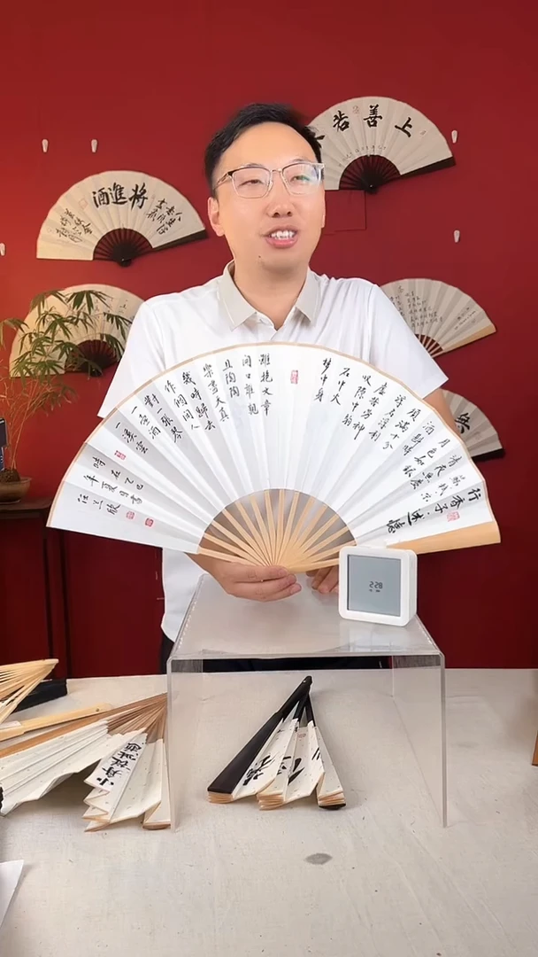 书法尘**定做个闲人书法扇子