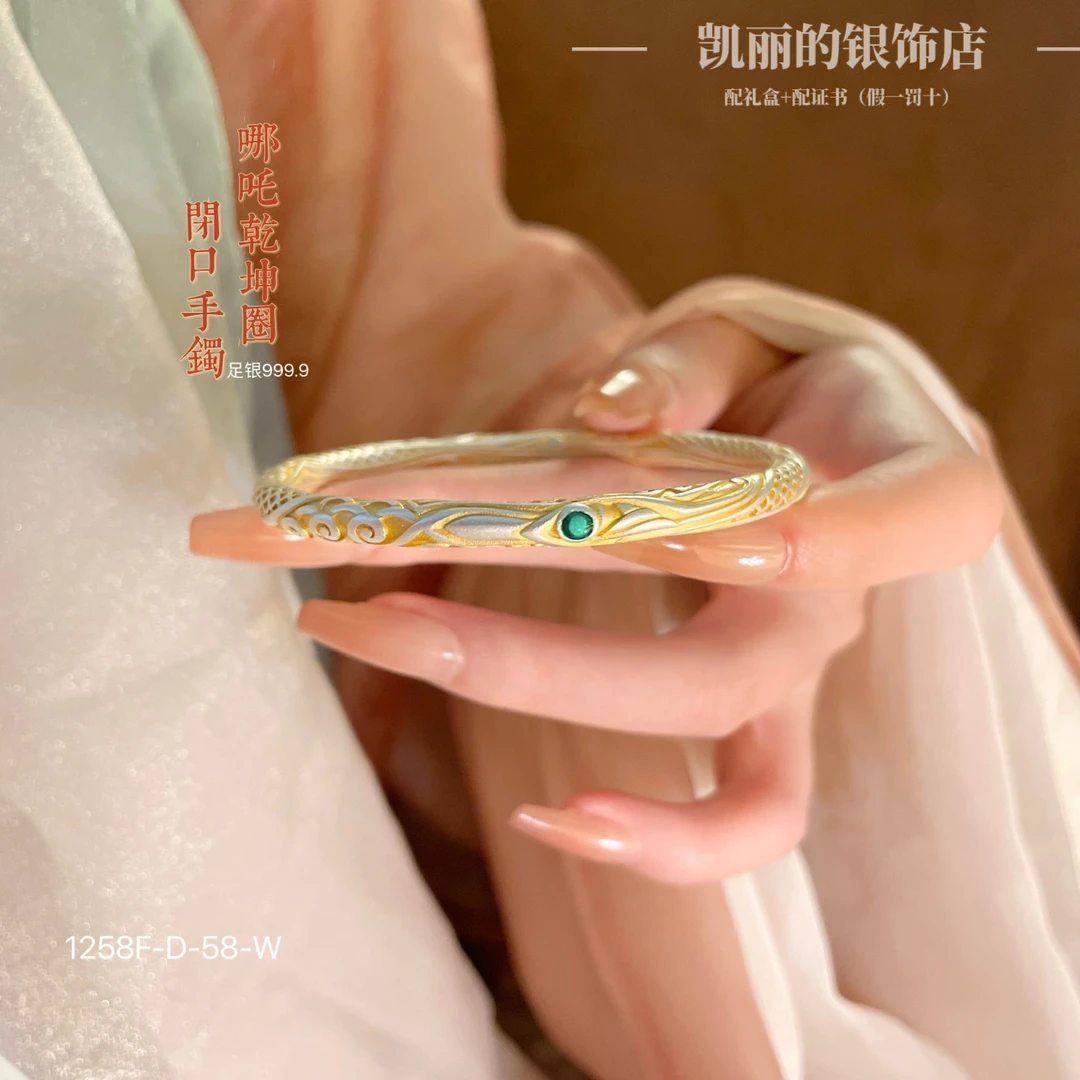 足银手镯 足银999.9【乾坤圈】哪吒同款手工描金珐琅彩实心手镯