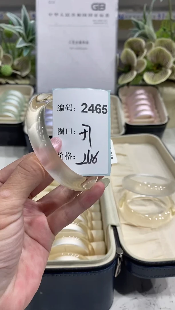 非金属无编码2465