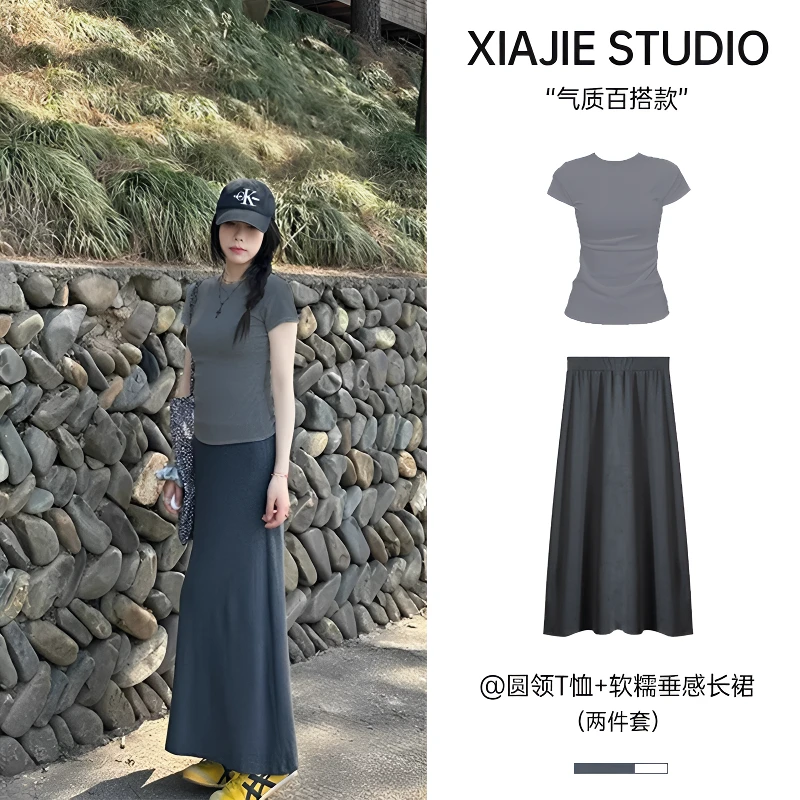 【运费补贴】灰色针织半身裙女早秋2025新款包臀裙休闲鱼尾裙后妈裙