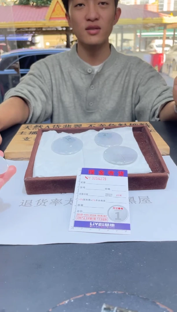 【闪购商品】定制翡翠未镶嵌未抛光毛货多样性发其一拍一发一4275
