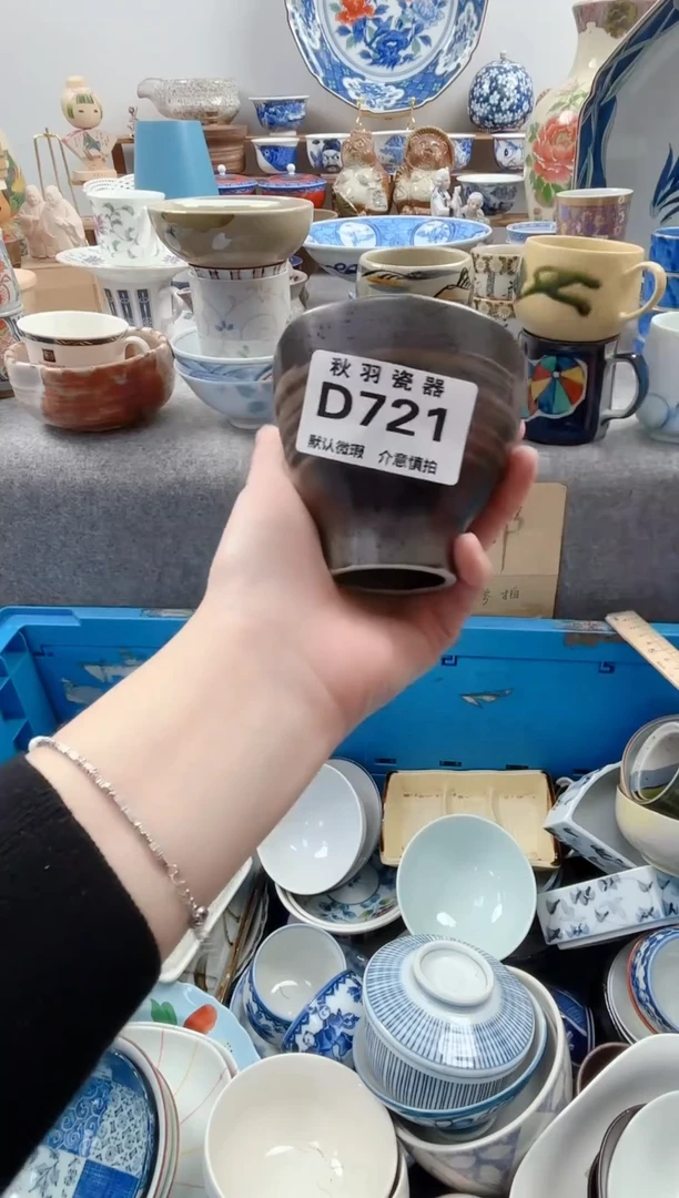 日式天**子默认微瑕秋羽D721