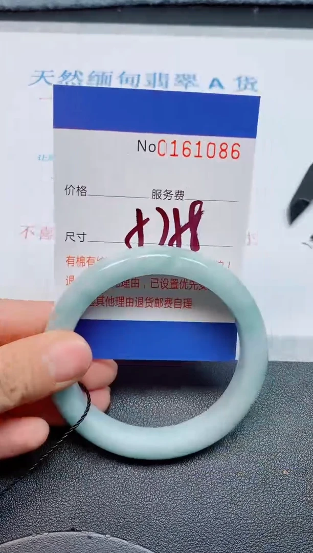 未镶嵌手镯翡翠天然缅甸翡翠161086
