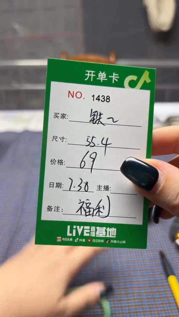 珐琅非金属阿*杏福手镯专拍B01