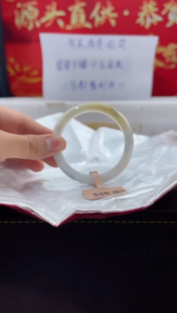 【闪购商品】翡翠手镯未镶嵌63翡翠手镯（微瑕）