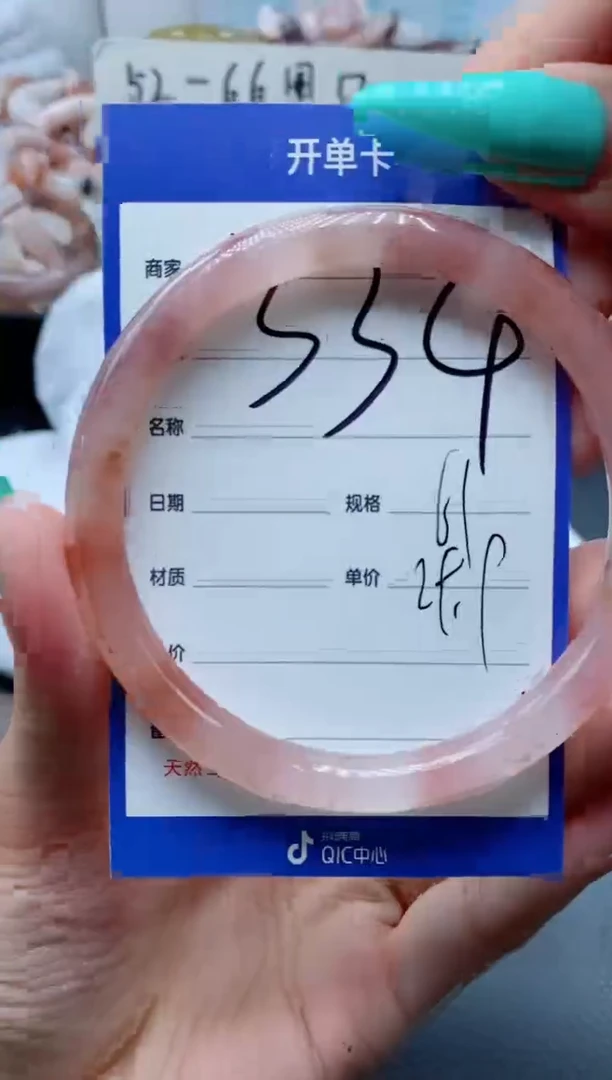 【闪购商品】石英质玉手镯未镶嵌334-61