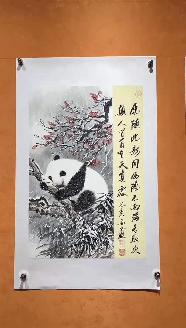 国画刘金玉老师亲笔手绘