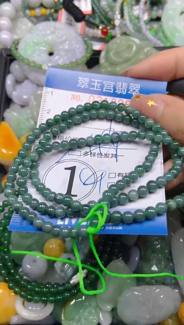 颈饰未镶嵌翡翠闪购C0218968多样性发其一