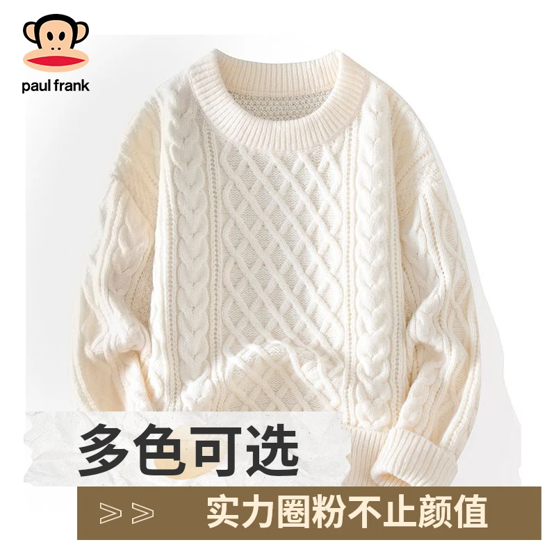 大嘴猴圆领针织麻花毛衣男秋冬季新款宽松情侣打底衫潮流百搭长袖