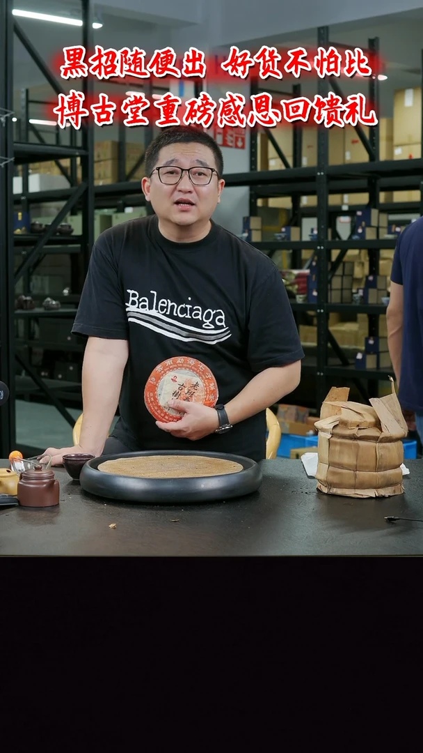 茶壶紫砂X28   博古堂茶与器