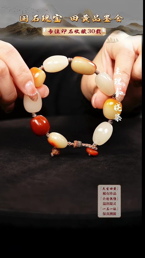 寿山石印石风***界666666