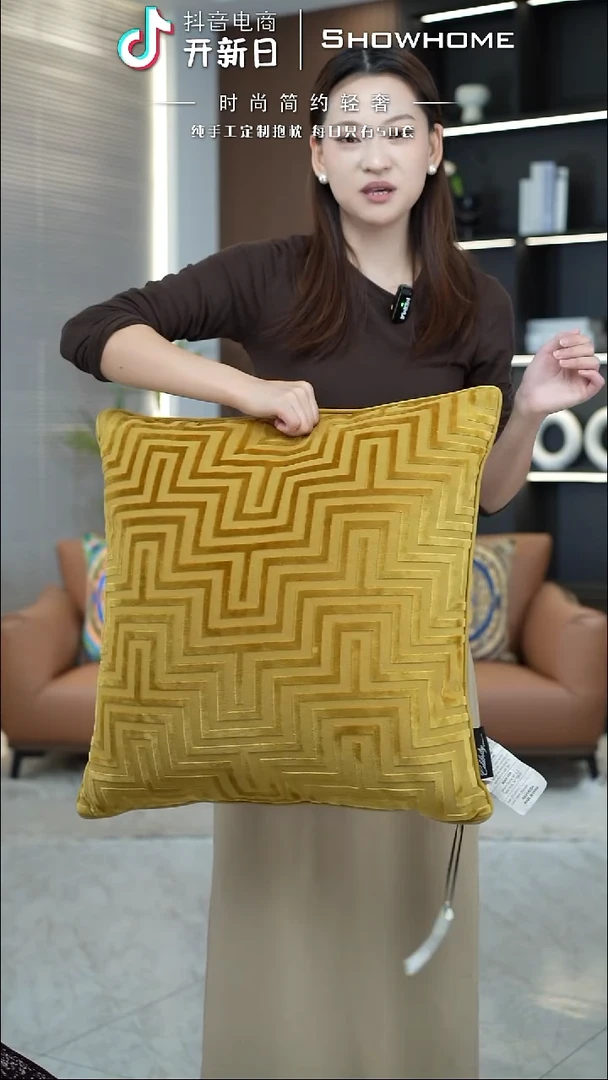 迷宫金黄色55X55带芯