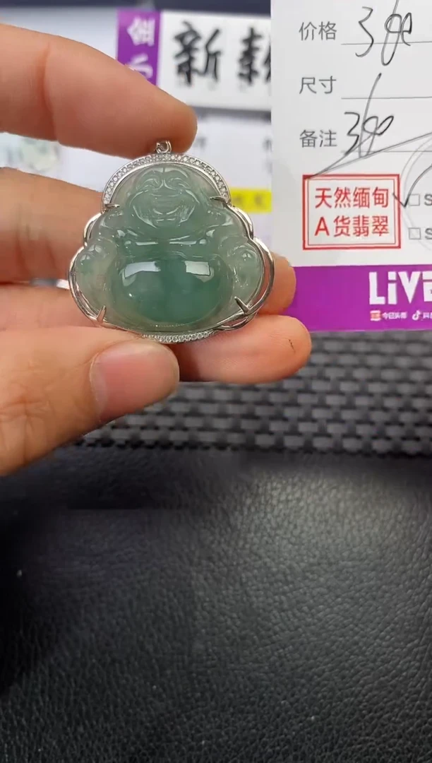 颈饰银S925镶嵌翡翠**挂件