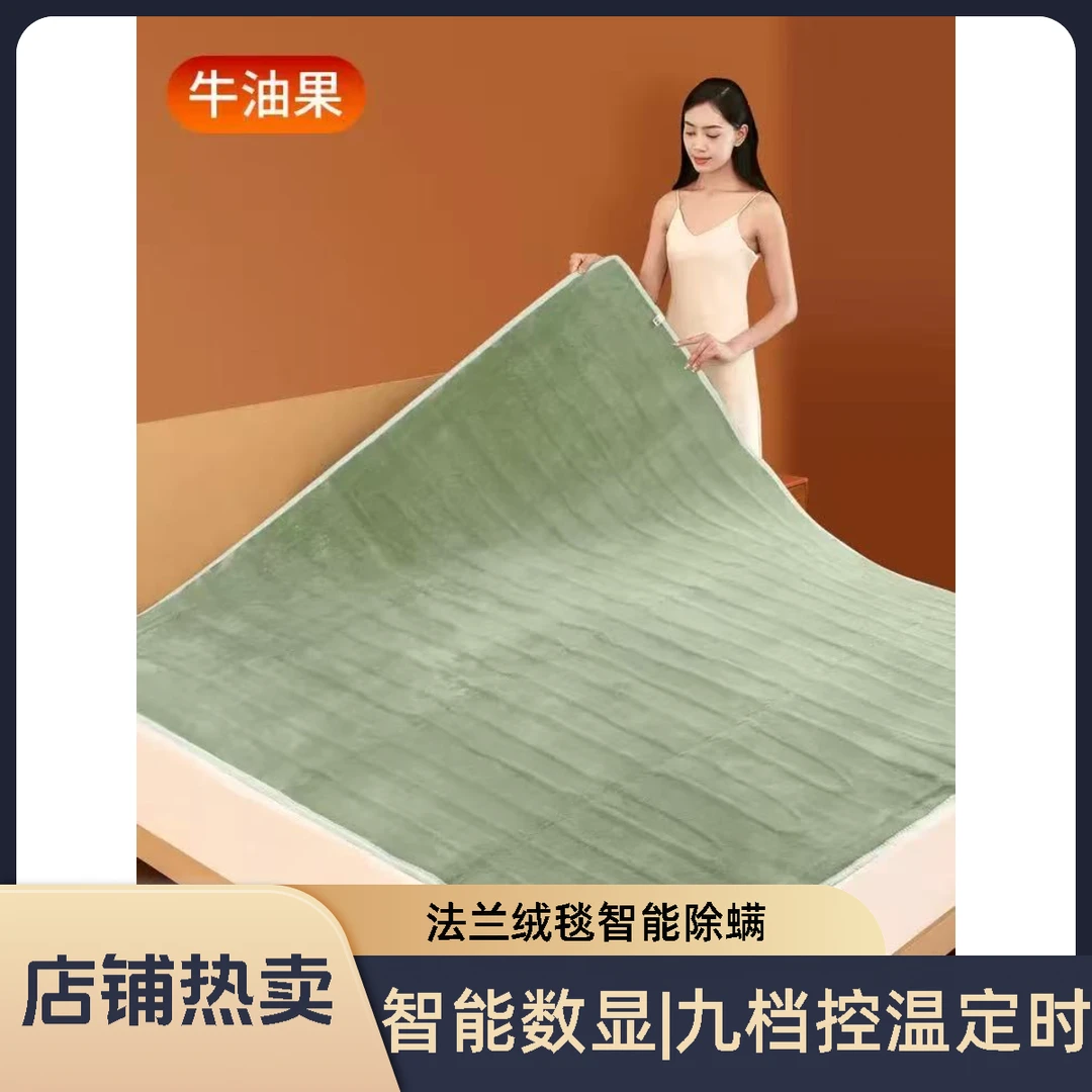 法兰绒电热毯双人双控除螨除潮智能调温定时宿舍家庭冬季取暖神器