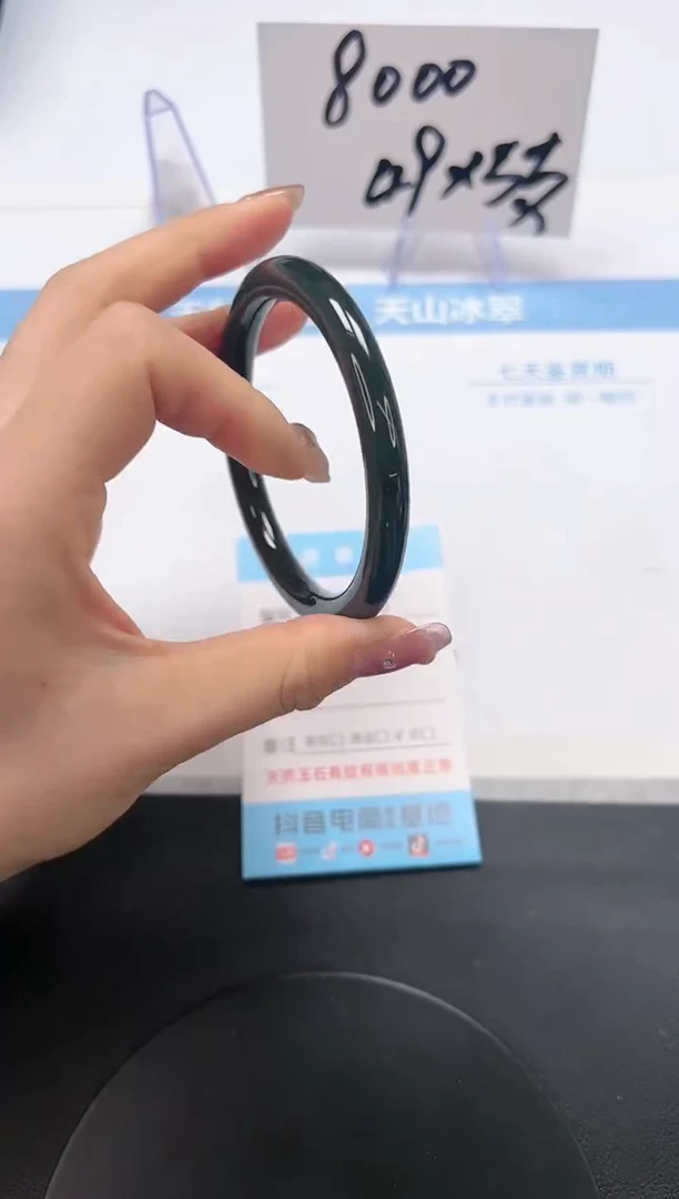 【闪购商品】和田玉（碧玉）手镯未镶嵌A118-60.5-61