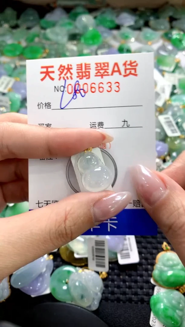 颈饰18K金镶嵌翡翠1111111111111111