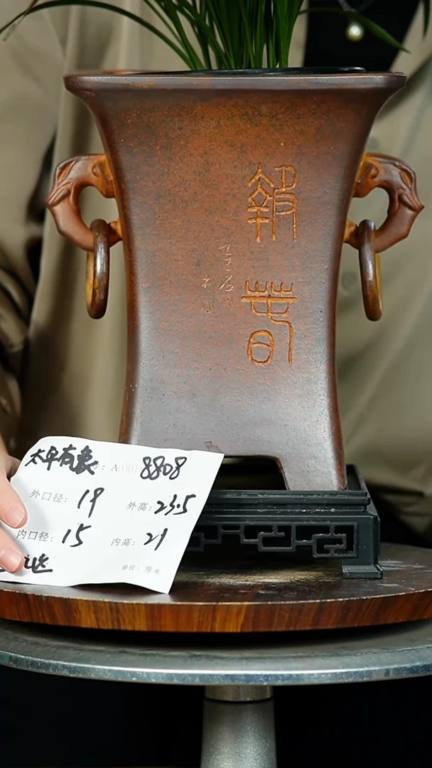 紫砂花盆8808+S紫砂花盆紫砂