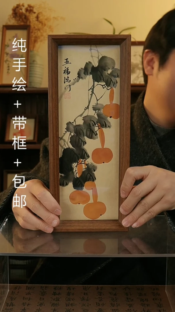 【闪购商品】国画12.5*31.5纯手绘国风国画摆台