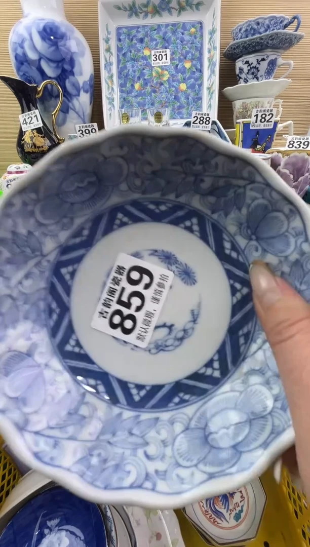方***?摆件瓷器瓷器瓷器