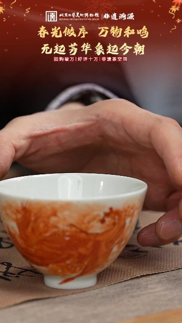 【闪购商品】老刘专属瓷器福利004