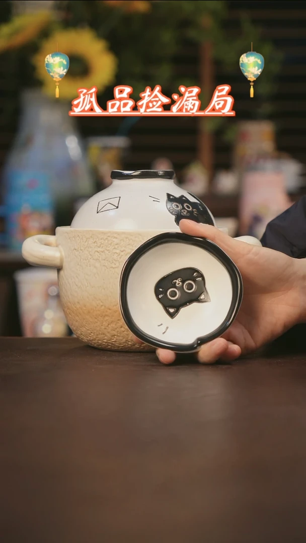 【闪购商品】杯景德镇可爱设计师款陶瓷